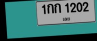 license-plate-province project thumbnail