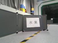 Text Sign Classification project thumbnail