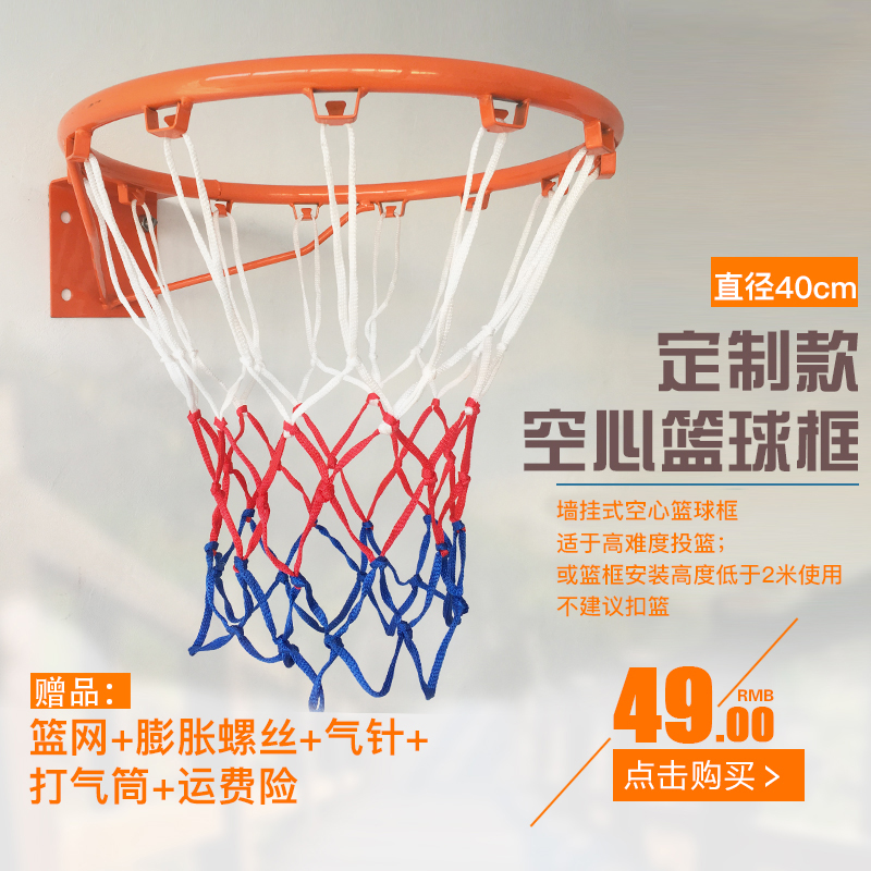 basketball Object Detection Dataset by SharanGS
