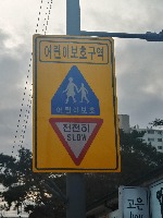 서행양보 project thumbnail