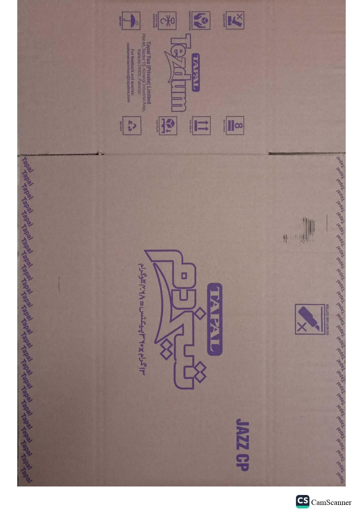 Box Defect Detection Instance Segmentation Dataset by Ilya