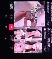 小红书首页下方模型 project thumbnail