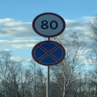 Autonomous‑Driving‑Signs project thumbnail