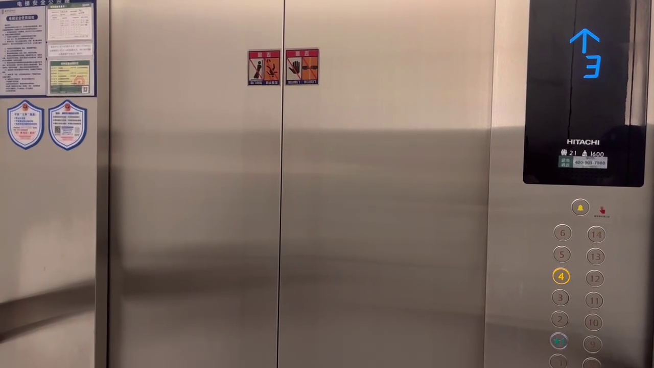 lift1 Object Detection Dataset by public project from jun