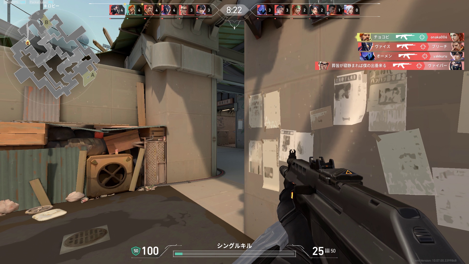 koki (koki-loqqp) - Roboflow Universe