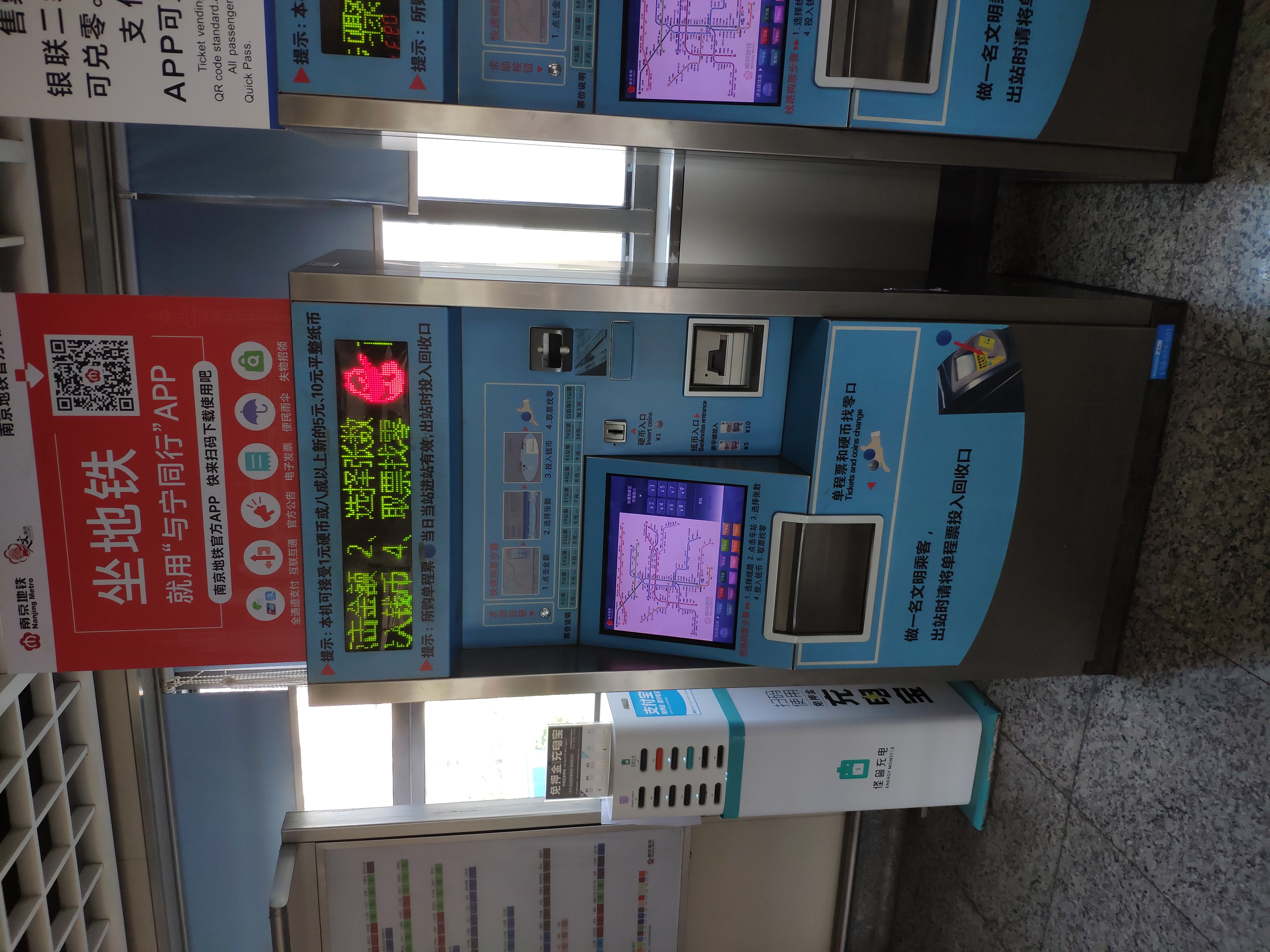 Metro Rx Machine metro Object Detection Model by metro