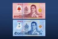 Find banknotes project thumbnail