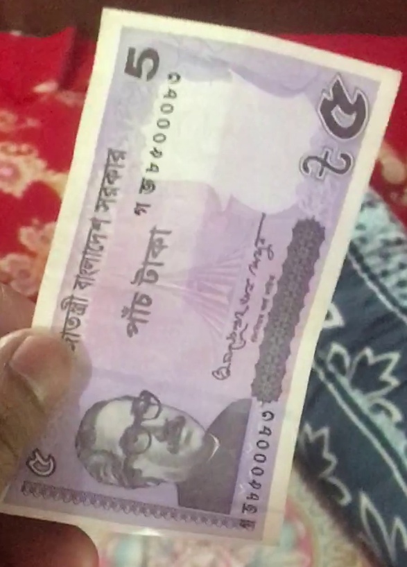 recognization Classification Model by Noakhali Science and Technology ...