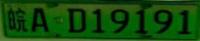 Chinese license plate recognitio project thumbnail