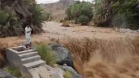FLASH_FLOOD_DETECTION project thumbnail