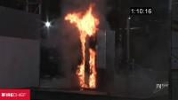 Fire Detection Test project thumbnail