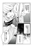 manga segmentation clone2 project thumbnail