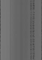 PRINT ISO SOUTHWR project thumbnail