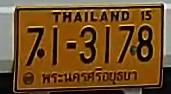 ขี้เกียจ project thumbnail