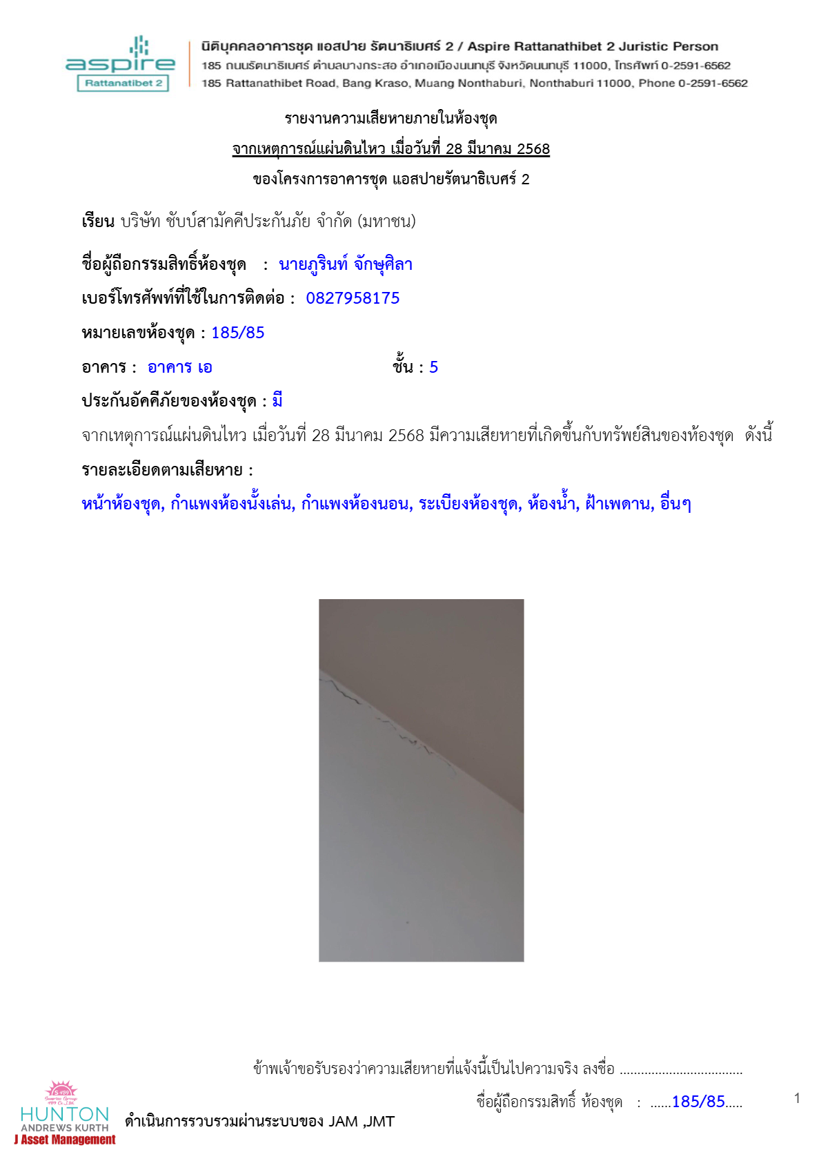 Documentandcal_scanner Object Detection Dataset by Tanachok Doungsatan