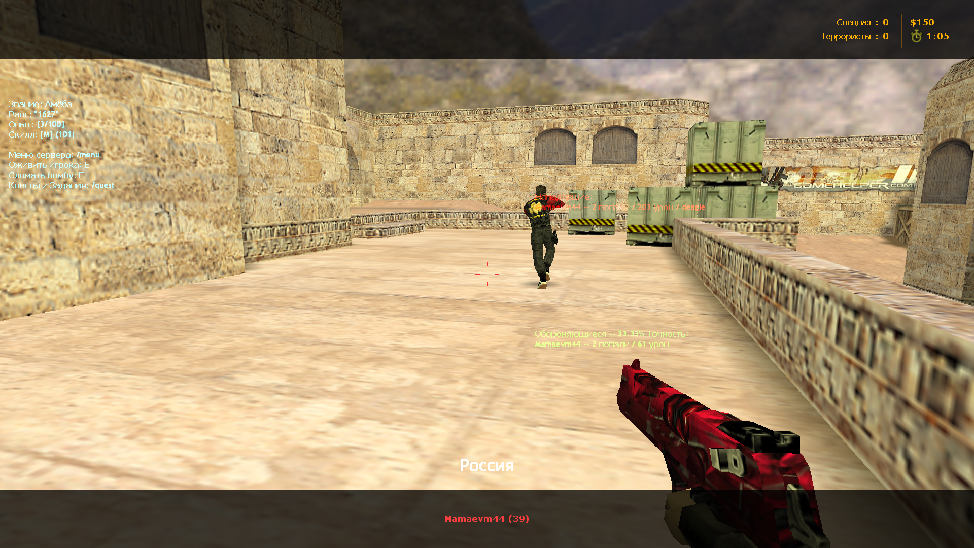 CS 1.6 players detection dataset Object Detection Model by Makariy