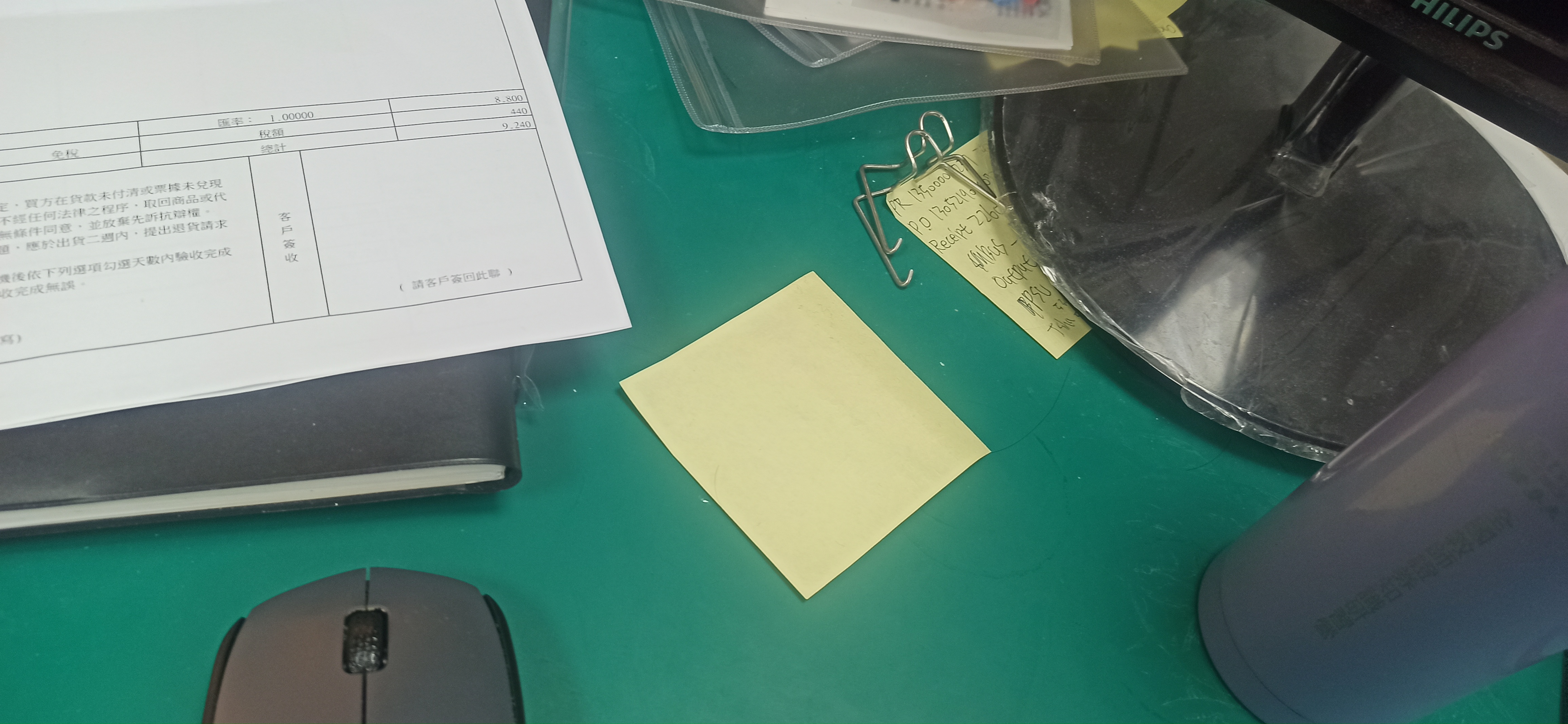 yellow note Object Detection Model by z