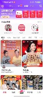 red envelope project thumbnail