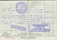 stamps_semantic project thumbnail