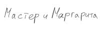 handwritten text project thumbnail