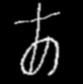 HIRAGANA project thumbnail