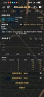 xinhao1 project thumbnail
