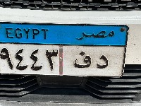 Egypt car plates project thumbnail