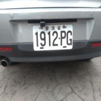 carplate project thumbnail