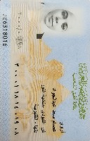 National_IDs project thumbnail