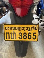 lao-licenses project thumbnail