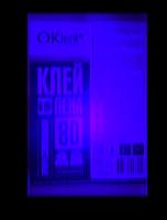 Random Blur Defect 1 project thumbnail