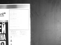 bw real dataset 1 defect 25 dyn project thumbnail