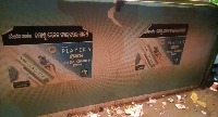Single Shot Detection - Fabric Artworks and Element project thumbnail
