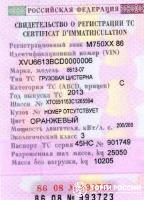 Document_classification_RUS project thumbnail