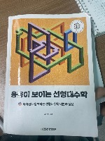 cbnu_ml_hm_ver1 project thumbnail