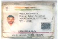 idcard_document_detection project thumbnail