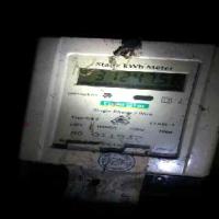 LCD_Screen_Detection project thumbnail
