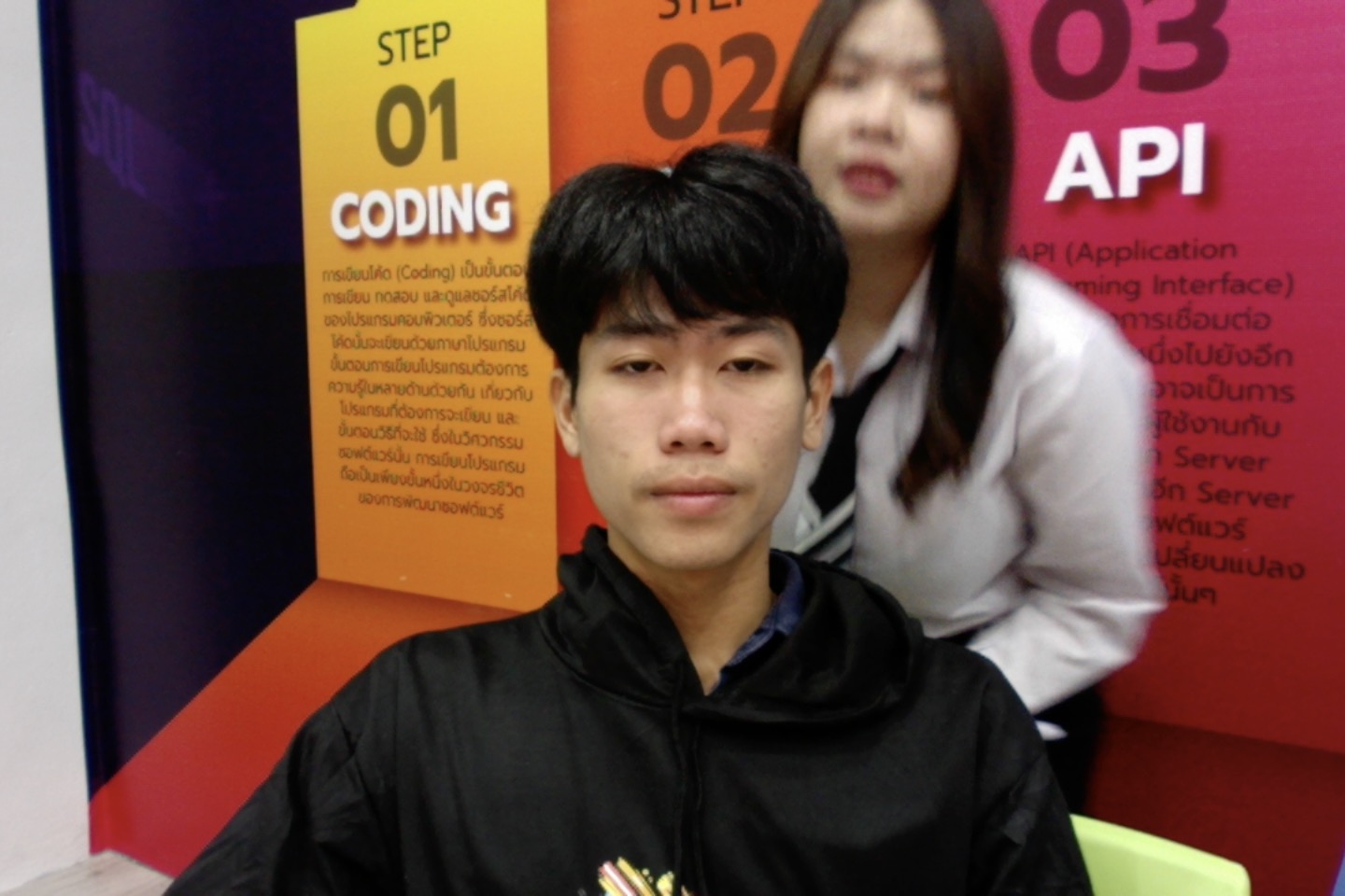 me Object Detection Model by Sarawut