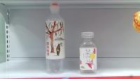bottle project thumbnail