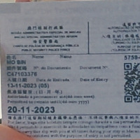 entry slip new version project thumbnail