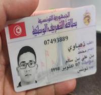 Tunisian_CNI_Fields project thumbnail