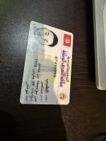 CNI_Card_Segmentation project thumbnail