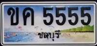 license plate project thumbnail