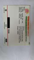aadhar-n project thumbnail