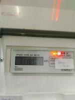 meter-digit-ocr project thumbnail