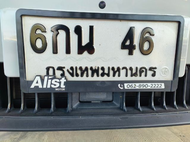 Thai License Plate Object Detection Dataset by train