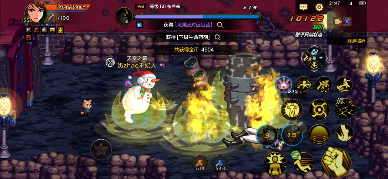 dnfmark-roboflow-universe