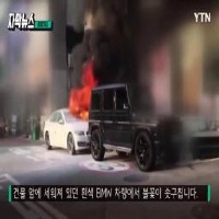 Fire  project thumbnail