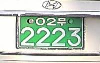 license_plate project thumbnail
