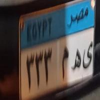 Plates Recogz project thumbnail